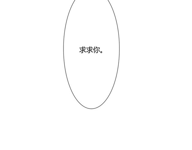 第94话温柔溺亡81