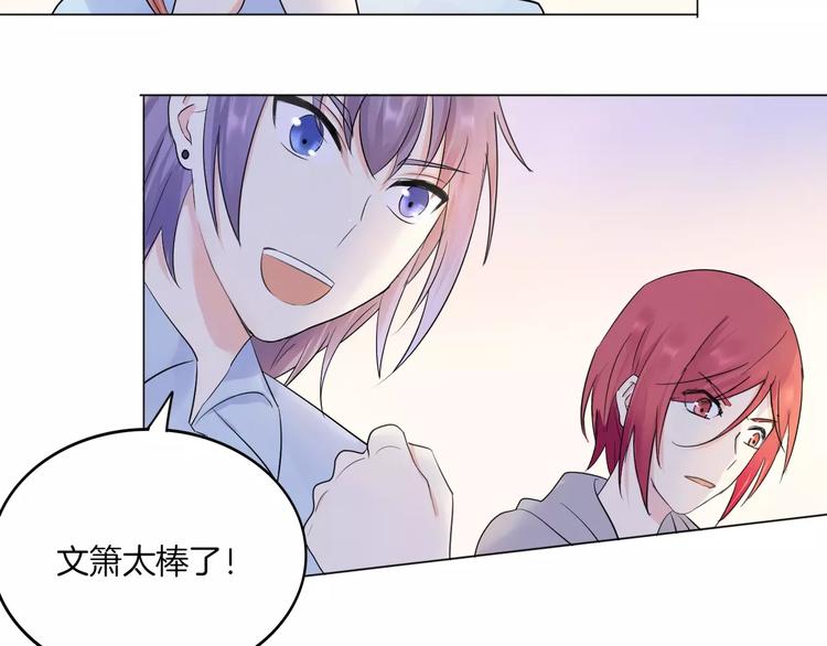 第14话 证明自己不弱小73
