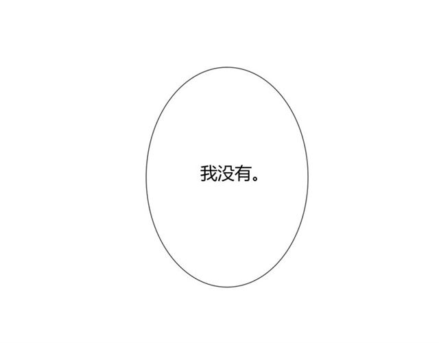 第8话 自由106