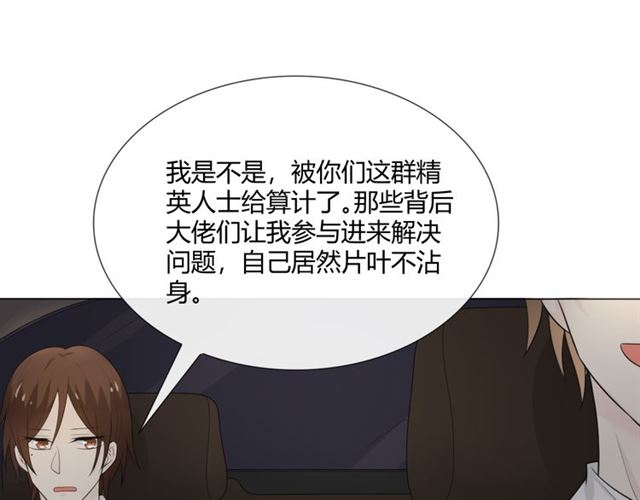 第7话思念102