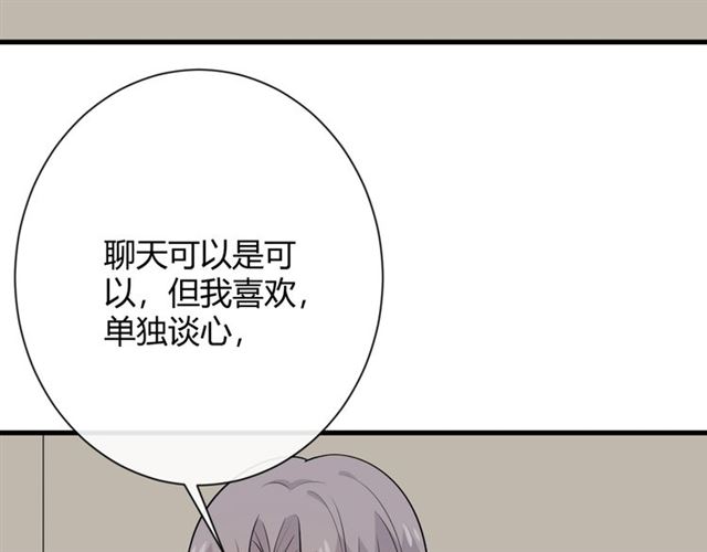第18话诛192