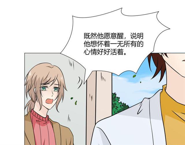 第97话现实世界53