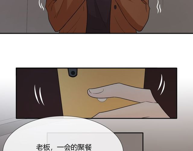 第3话 过去成迷78
