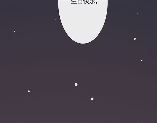 2019圣诞番外171