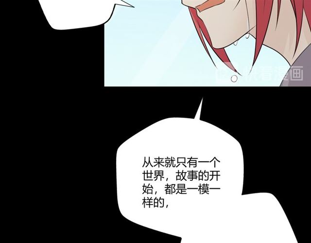 第94话温柔溺亡168