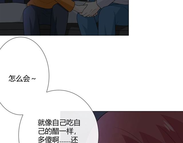 第14话 把情深藏进月色76