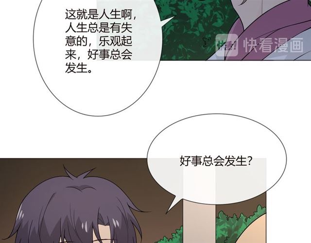 第2话 你来啊48