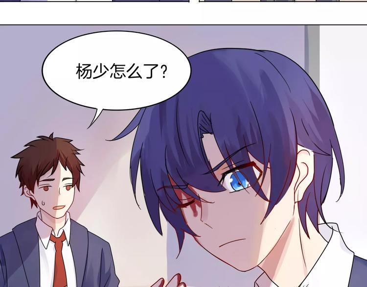 第4话 少年时代的救星6