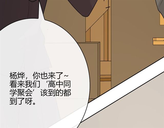 第18话 诛60