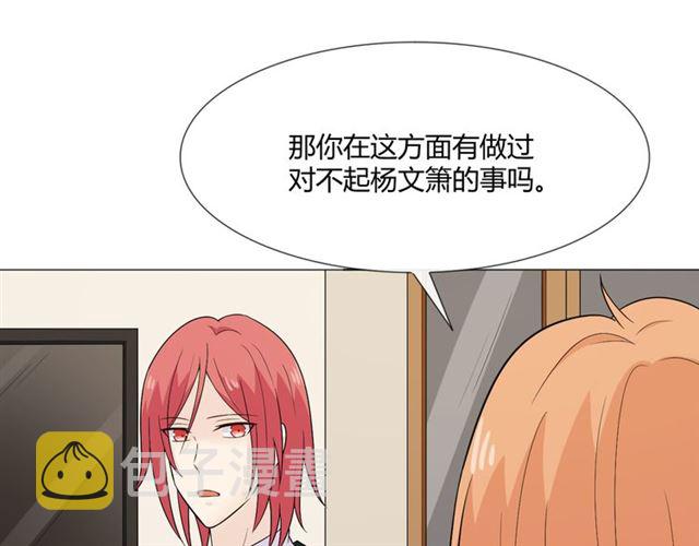 2019圣诞番外41