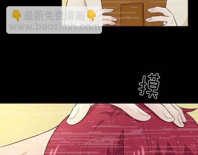 第16话 把坚决刺入成长20