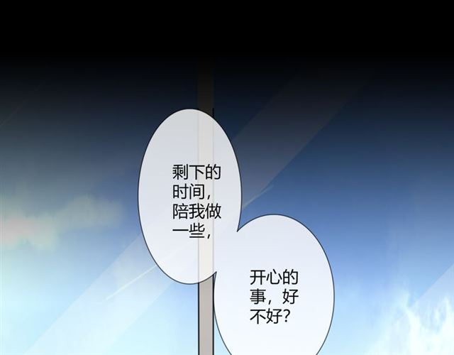 第95话烟花中的葬礼69