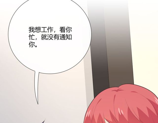 第11话守护123