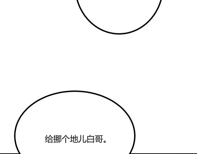 完结章再见108