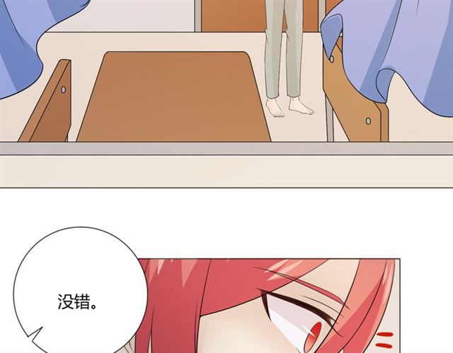 第94话温柔溺亡91