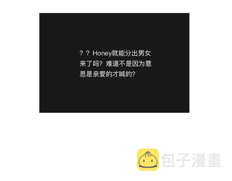 新年小剧场28