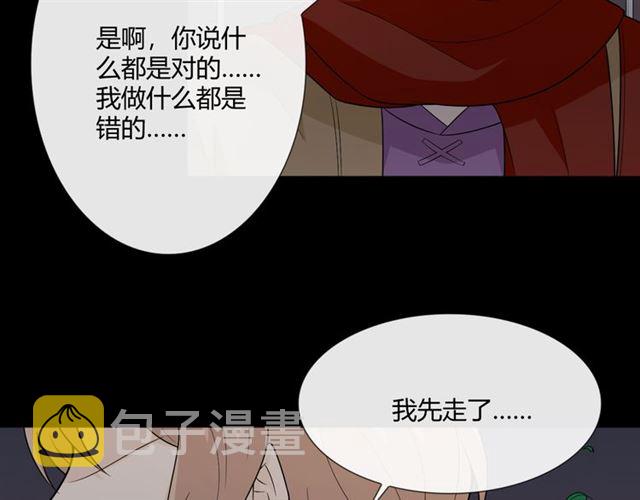 第4话惊喜10