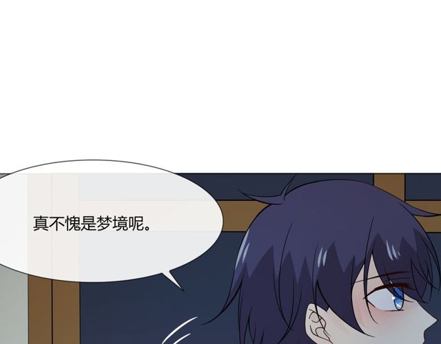 第96话梦烬32