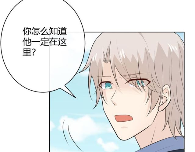 第17话危170