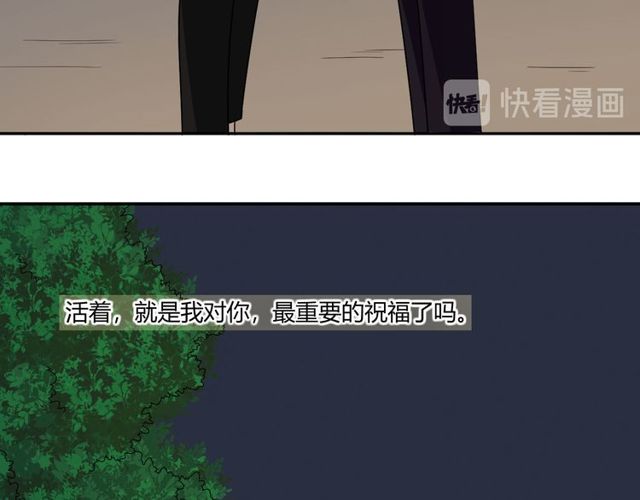 第3话过去成迷62
