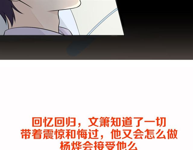 2020新年番外-礼物171