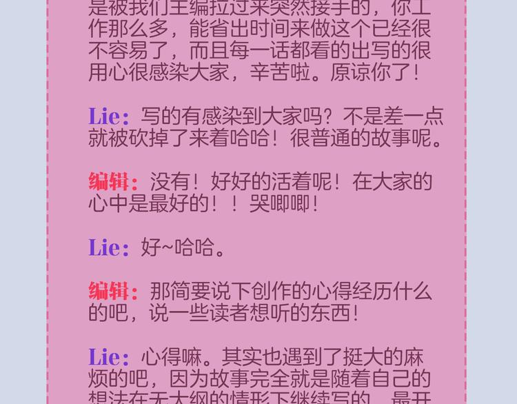 新年小剧场56
