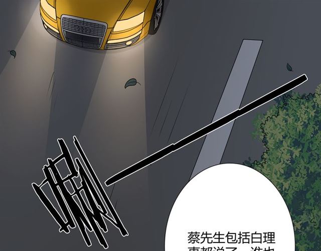 第7话思念94