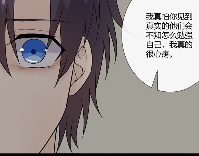 第15话把命别在你胸口113