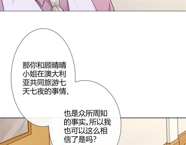 第8话 自由16