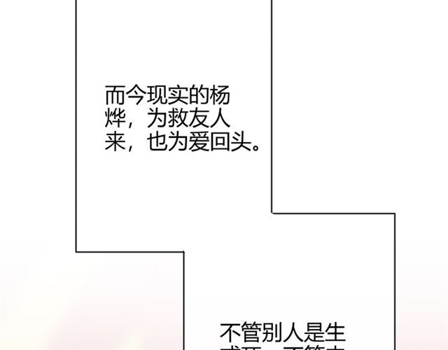 第18话诛41