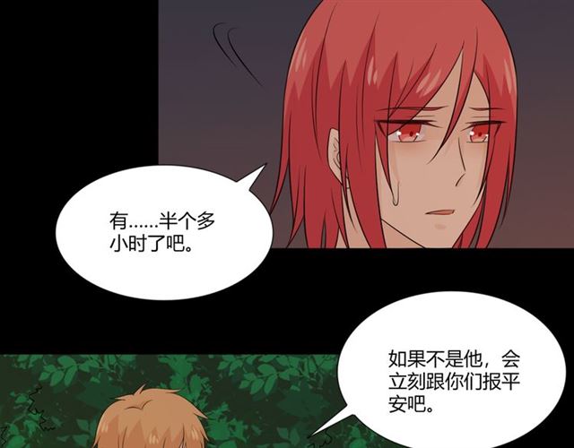 第92话眼泪117