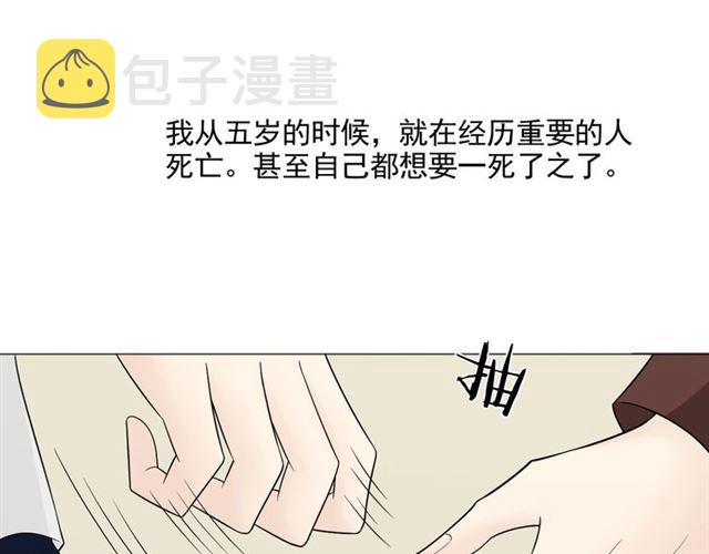 第5话 别离开我97