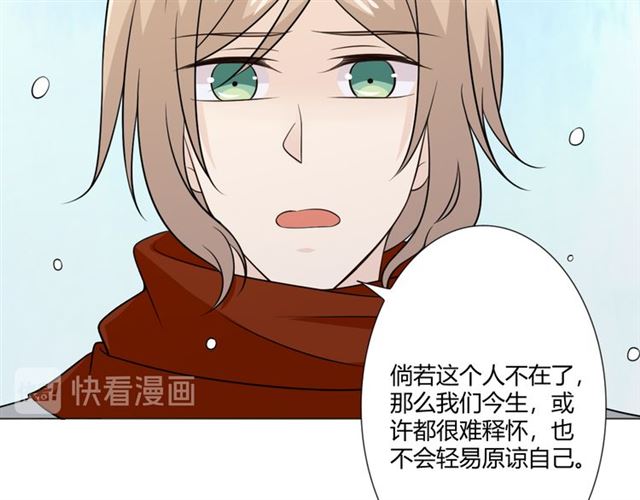 第94话温柔溺亡57