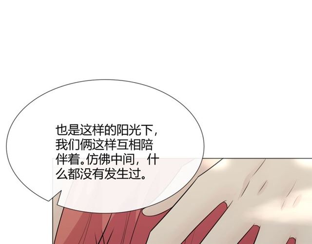 2020新年番外-礼物136