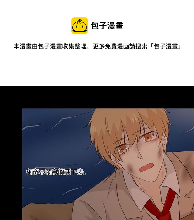 第92话眼泪80