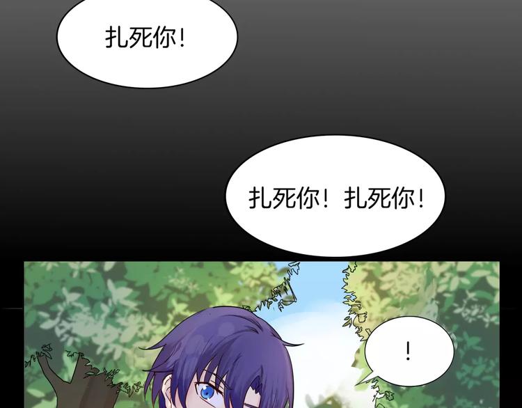 第9话 后山67