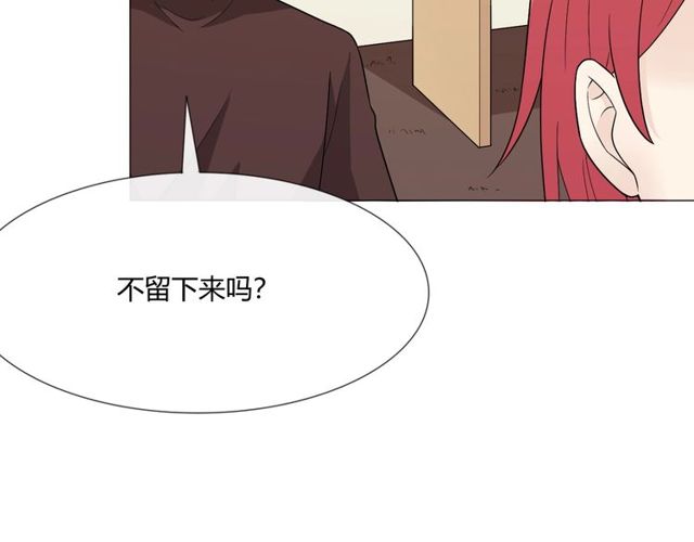 第3话过去成迷129