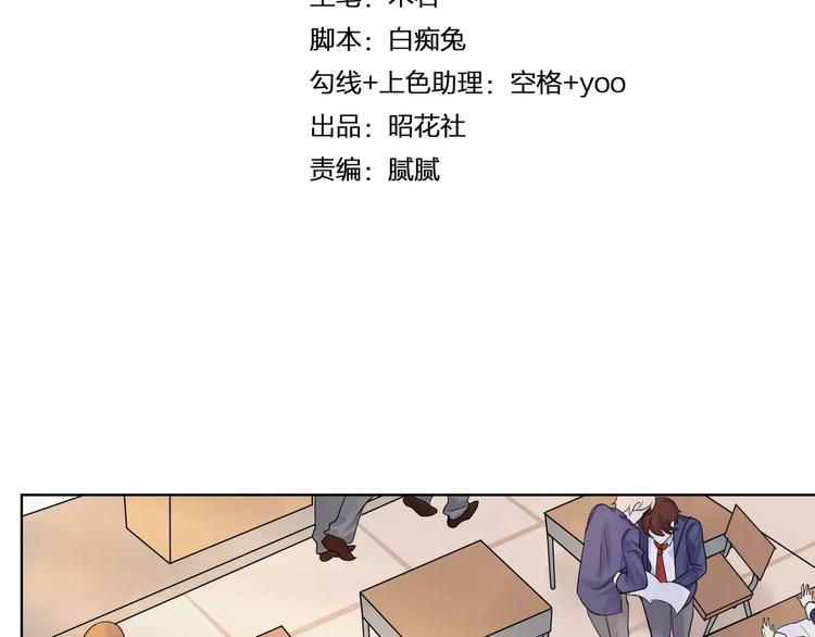 第11话 做错事要付出代价3