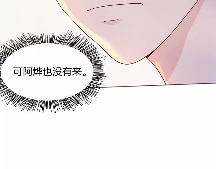 第8话 怀疑身份16