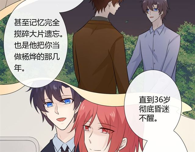 第9话全世界58