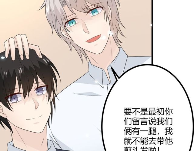 完结章再见217