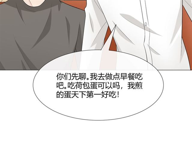 第6话回忆的序幕62