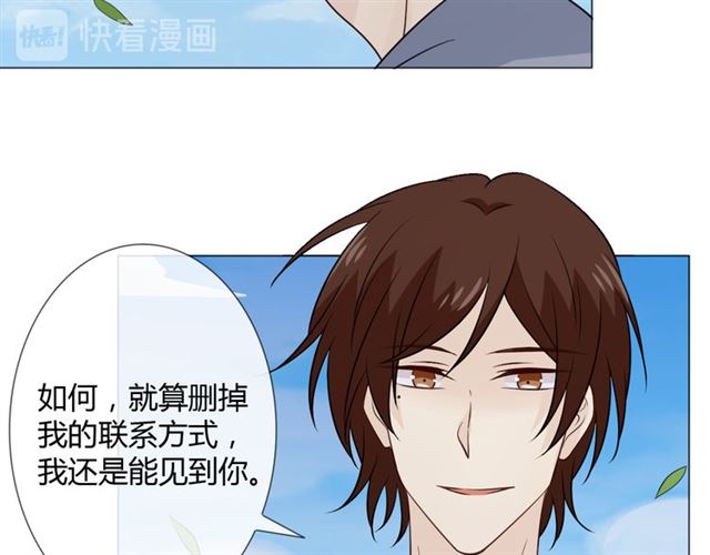 第89话大梦32