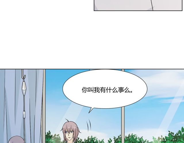 第91话命运的喉咙8