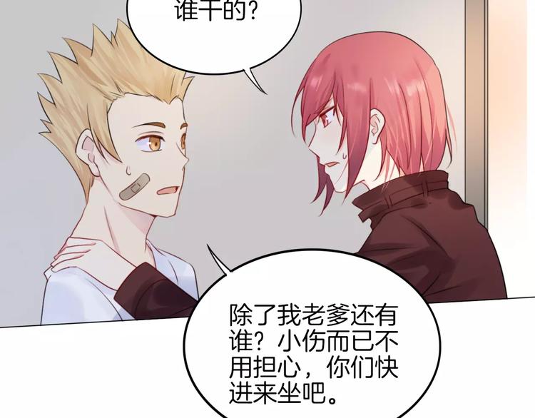 第12话 莫名的不爽69