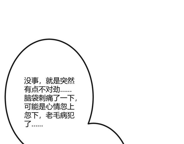 第19话 悲246