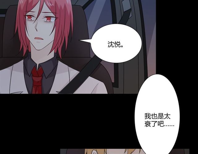 第93话残酷银河9
