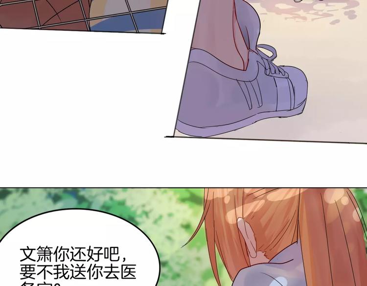 第8话 怀疑身份37