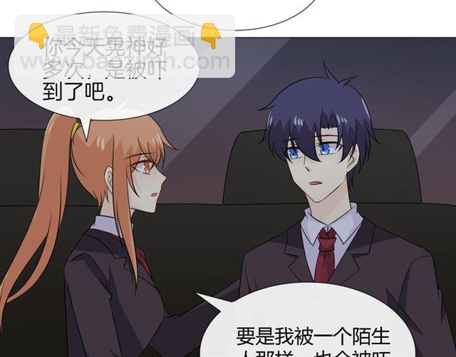 第88话真相欲知82