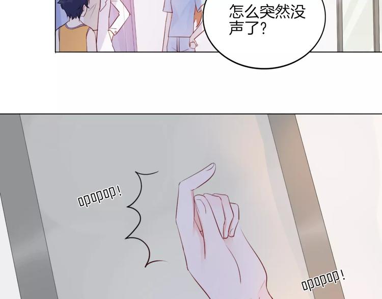 第15话 被迫休假两天9